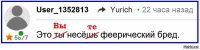 Ой, прости...те

Но таблички, похоже, 40 лет назад были изучены плохо...