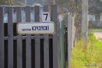 Минск. Вот ещё: