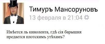 Ее выход к гостям был похож на выезд королевы