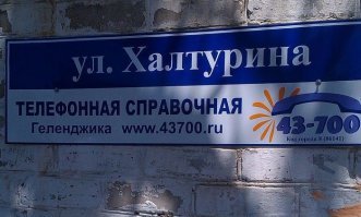 Прикольные названия улиц