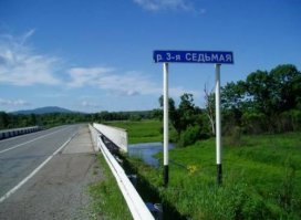 Прикольные названия улиц