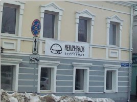 Прикольные названия улиц