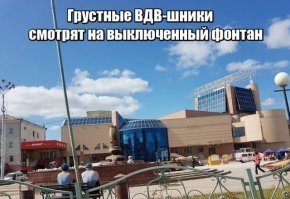 Однако это Якутск.