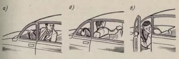 С тех времён как начал доставать до педалей...