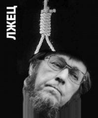 Солженицын, Дин Рид, КГБ и собака Шарик