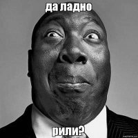 вместо слов немного мемок... так для красного словца...