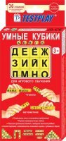Умные кубики Testplay для математики и чтения на русском (4820092270206, 4822092270206)
===

===



==