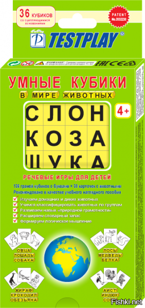 Умные кубики Testplay для математики и чтения на русском (4820092270206, 4822092270206)
===

===



==