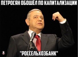 Сергей Жорин подставит Евгения Петросяна
