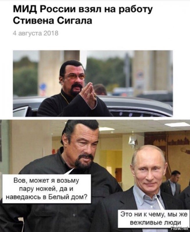 Политические коментарии соцсетей - 553