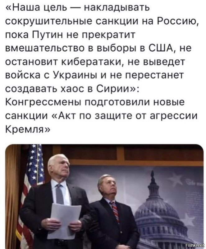 Политические коментарии соцсетей - 553