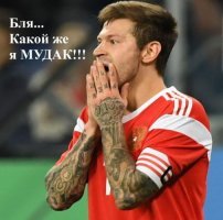 Федор Смолов разбил уникальный BMW