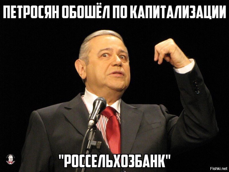 Политические коментарии соцсетей - 553