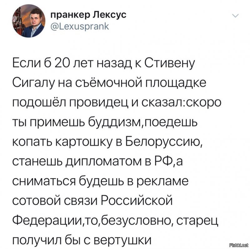 Политические коментарии соцсетей - 553