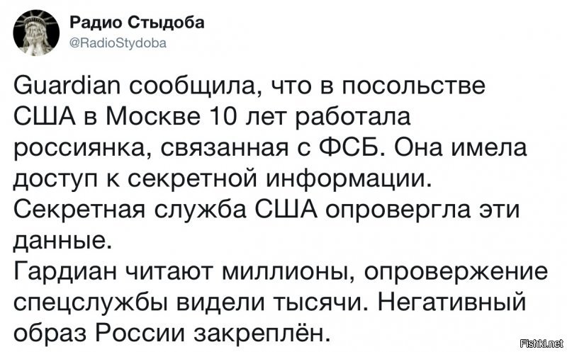Политические коментарии соцсетей - 553