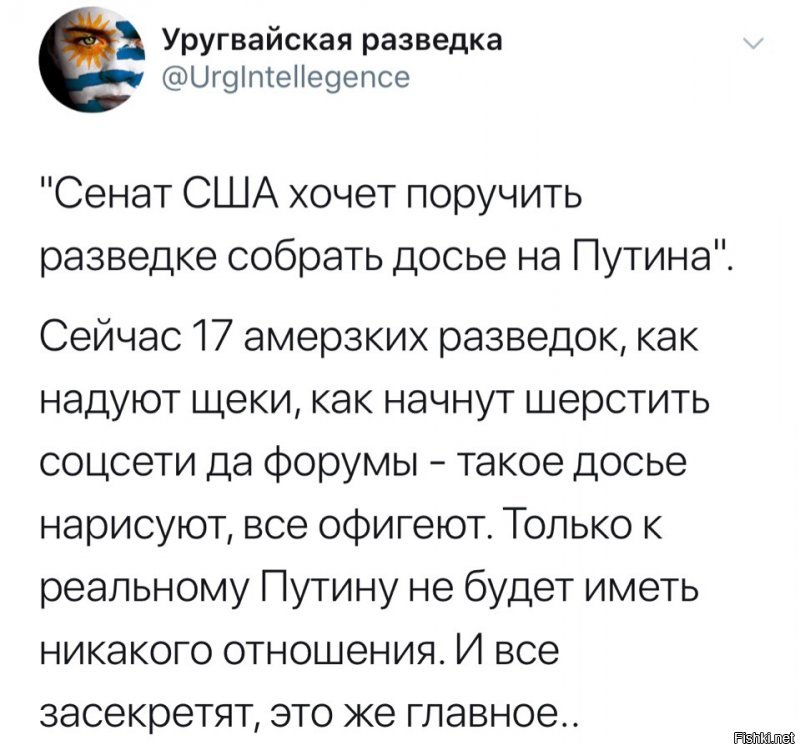 Политические коментарии соцсетей - 553
