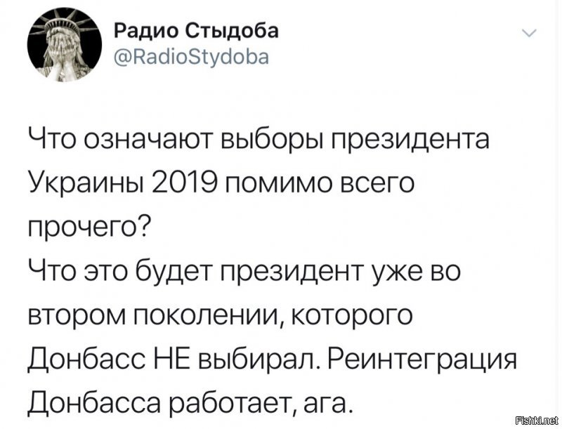 Политические коментарии соцсетей - 553