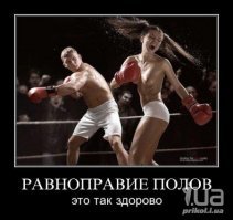 Самый сексистский пост на Фишках