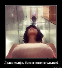 Мир поразила страшная болезнь — селфи. Пациенты обречены