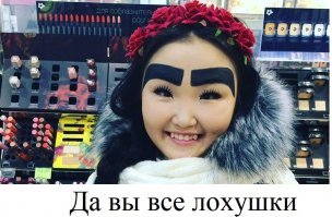 Сведите это немедленно: кошмарный татуаж бровей, на который больно смотреть