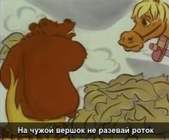 Таки позарилась на чужого мужика