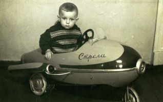 На пылесос "Ракета" похож.