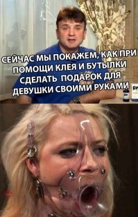 Самый сексистский пост на Фишках
