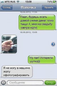 Образ селфи в демотиваторах