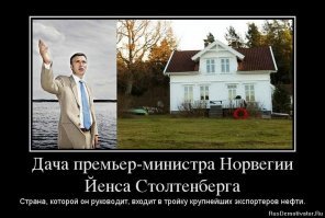 Давнишняя картинка