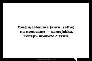 Мир поразила страшная болезнь — селфи. Пациенты обречены