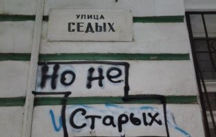 Прикольные названия улиц