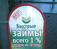Вот самая страшная пропасть...