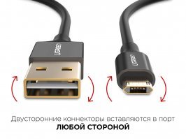 Вообще пофиг, я такие кабеля использую