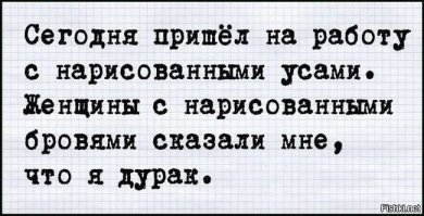 Сведите это немедленно: кошмарный татуаж бровей, на который больно смотреть