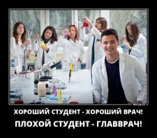 россиянская специфика