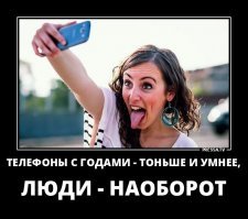 Свежая подборка демотиваторов, которые поднимут вам настроение