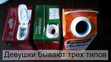 20 фото, которые показывают два типа девушек