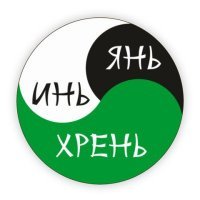 Свежая подборка демотиваторов, которые поднимут вам настроение