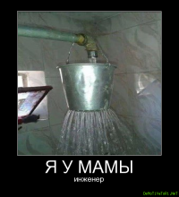 Подсветка зеркала или Когда инженеру делать нечего, он рукожопить начинает