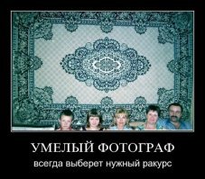 Как работают по-настоящему изворотливые фотографы