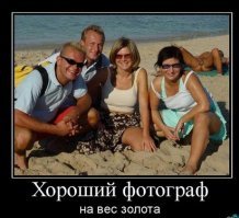 Как работают по-настоящему изворотливые фотографы