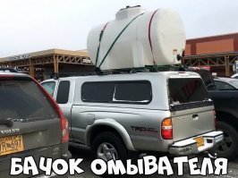 Хайзенберг, ты!!!???