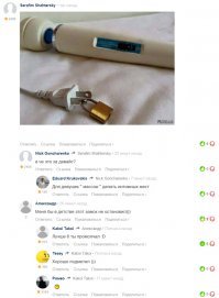 Самый сексистский пост на Фишках