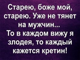 Самый сексистский пост на Фишках