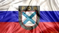 Что стало с семьёй генерала-предателя Власова