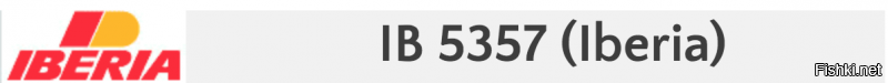В моем случае это была именно Иберия и рейс был обозначен как Иберия )хотя на самом сайте Иберии указано что летит Вуалинг