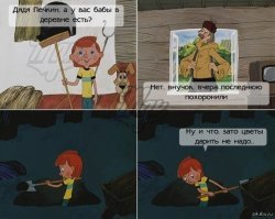 Свежая подборка демотиваторов, которые поднимут вам настроение