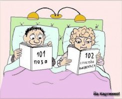 Самый сексистский пост на Фишках