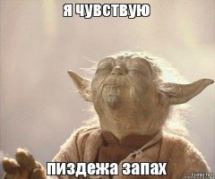 Любимый решил порадовать себя после рождения дочки