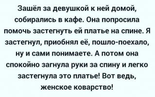 6 типичных ошибок в сексе, которые совершают практически все мужчины и женщины